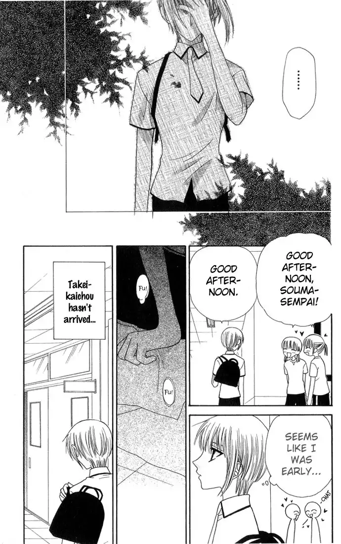 Fruits Basket Chapter 49 16